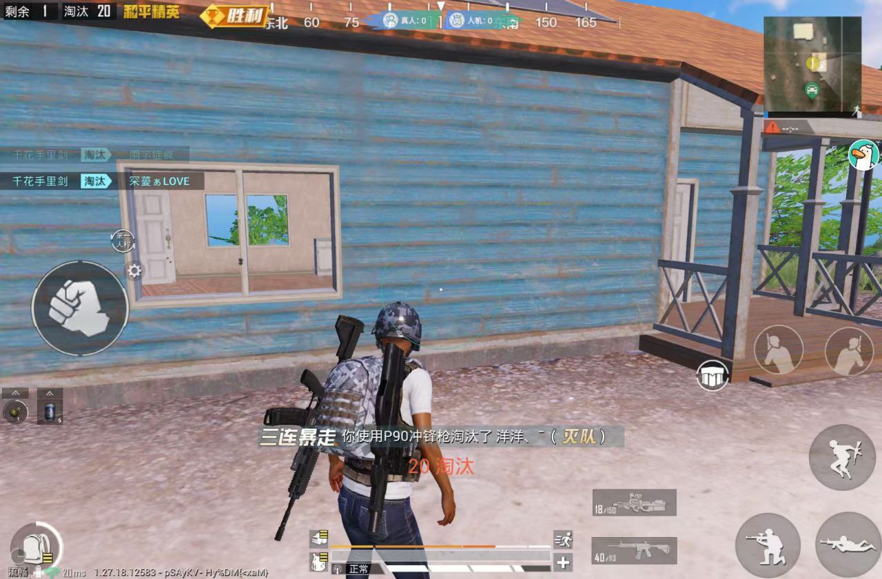 和平精英辅助【骑士直装】【雷神直装】范围打击 雷达预警 皮肤美化 掩体变色 漏打追踪 范围追踪